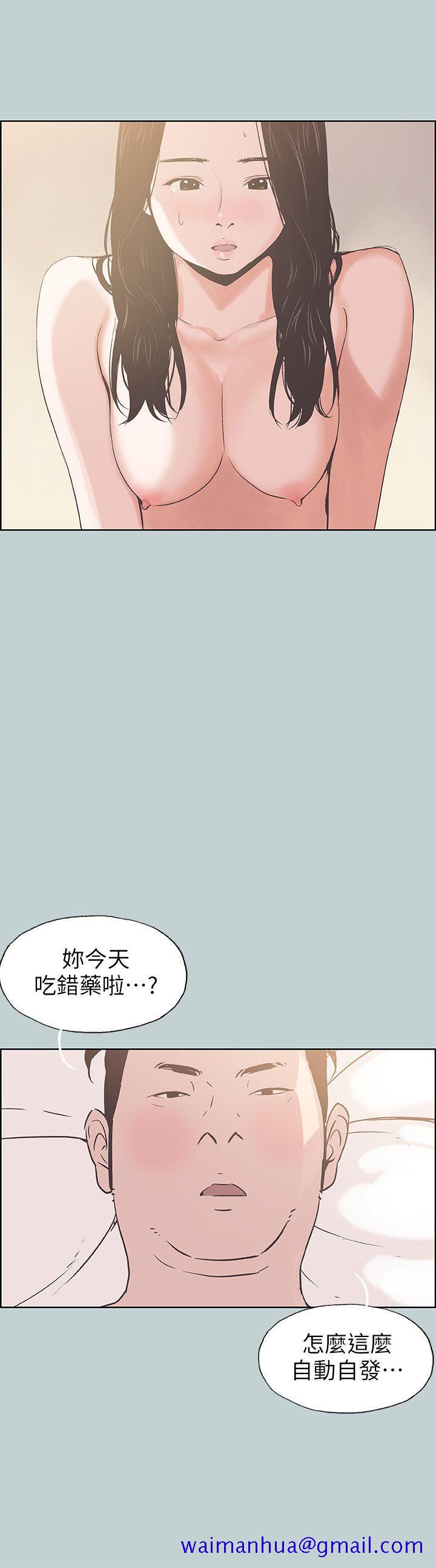 适合劈腿的好日子[抖漫]韩漫全集-適合劈腿的好日子-第91話-人妻的邀請无删减无遮挡章节图片 