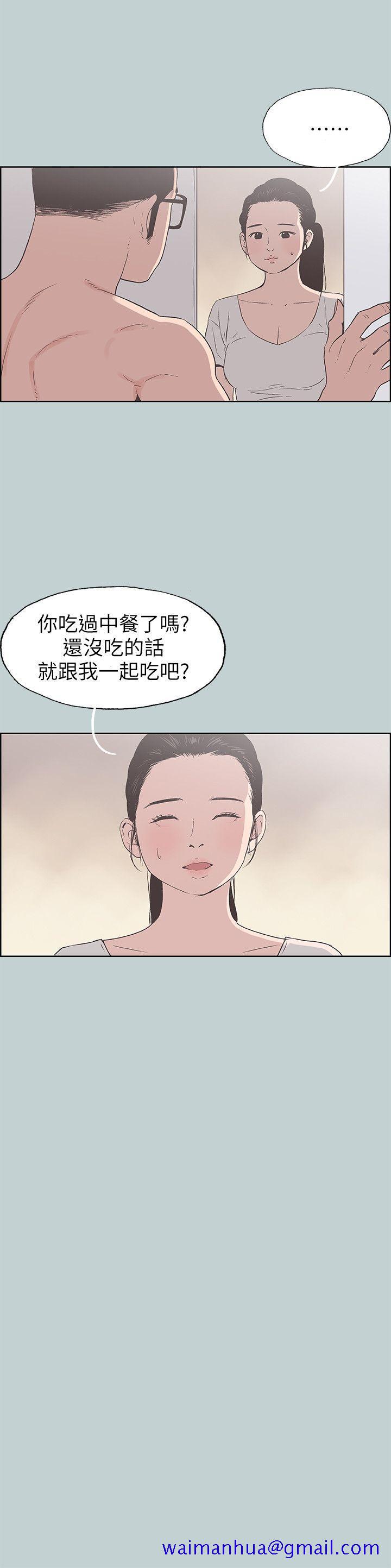 适合劈腿的好日子[抖漫]韩漫全集-適合劈腿的好日子-第91話-人妻的邀請无删减无遮挡章节图片 