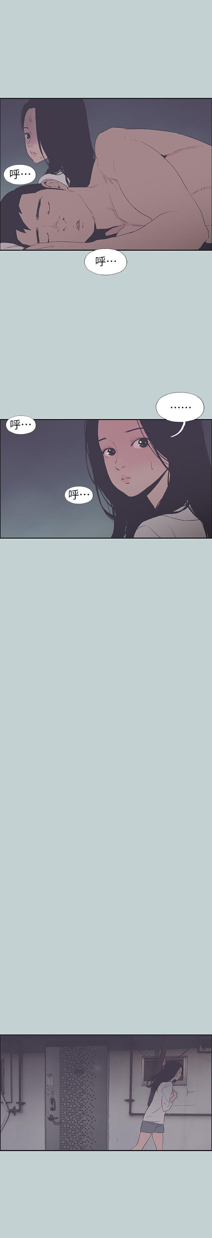 适合劈腿的好日子[抖漫]韩漫全集-適合劈腿的好日子-第91話-人妻的邀請无删减无遮挡章节图片 