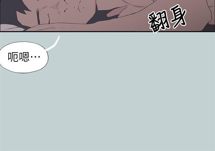 适合劈腿的好日子[抖漫]韩漫全集-適合劈腿的好日子-第91話-人妻的邀請无删减无遮挡章节图片 