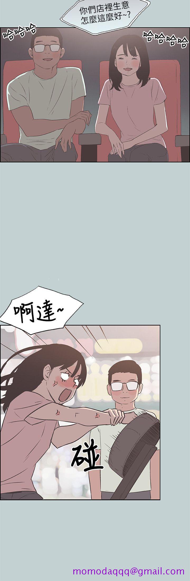 适合劈腿的好日子[抖漫]韩漫全集-適合劈腿的好日子-第92話-純情的泰植无删减无遮挡章节图片 