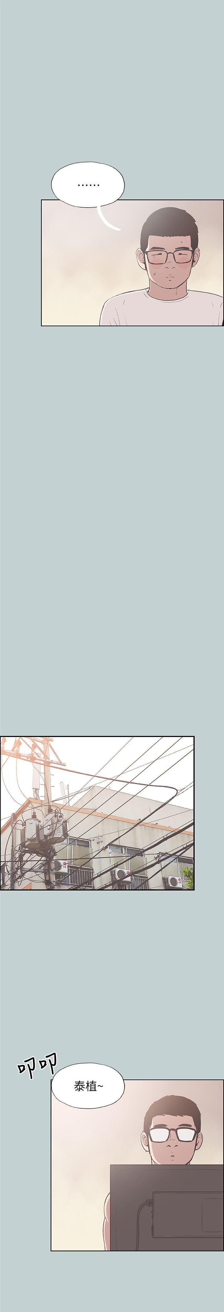 适合劈腿的好日子[抖漫]韩漫全集-適合劈腿的好日子-第92話-純情的泰植无删减无遮挡章节图片 