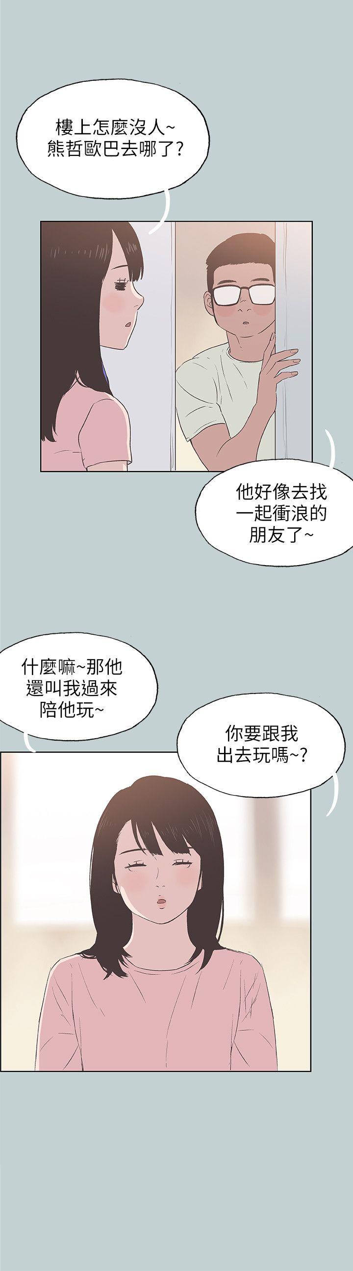 适合劈腿的好日子[抖漫]韩漫全集-適合劈腿的好日子-第92話-純情的泰植无删减无遮挡章节图片 