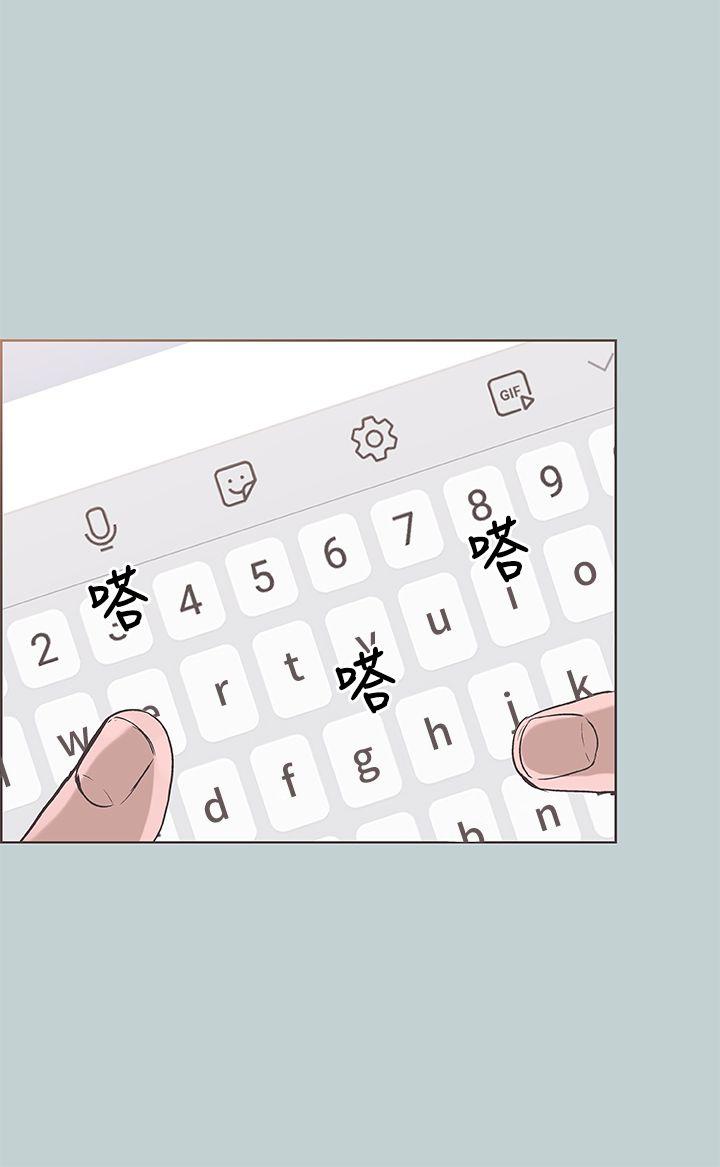 适合劈腿的好日子[抖漫]韩漫全集-適合劈腿的好日子-第94話-老公今天不回家无删减无遮挡章节图片 