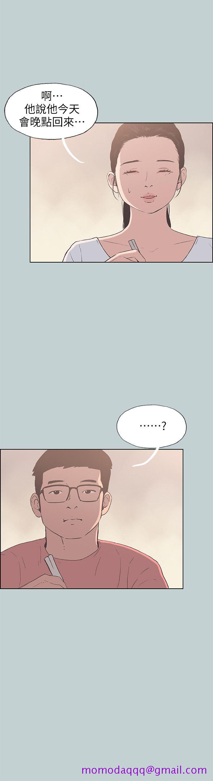 适合劈腿的好日子[抖漫]韩漫全集-適合劈腿的好日子-第94話-老公今天不回家无删减无遮挡章节图片 