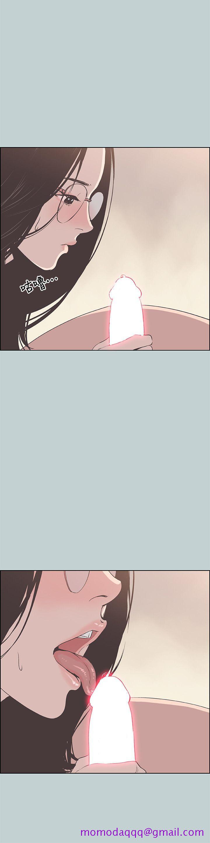 适合劈腿的好日子[抖漫]韩漫全集-適合劈腿的好日子-第94話-老公今天不回家无删减无遮挡章节图片 