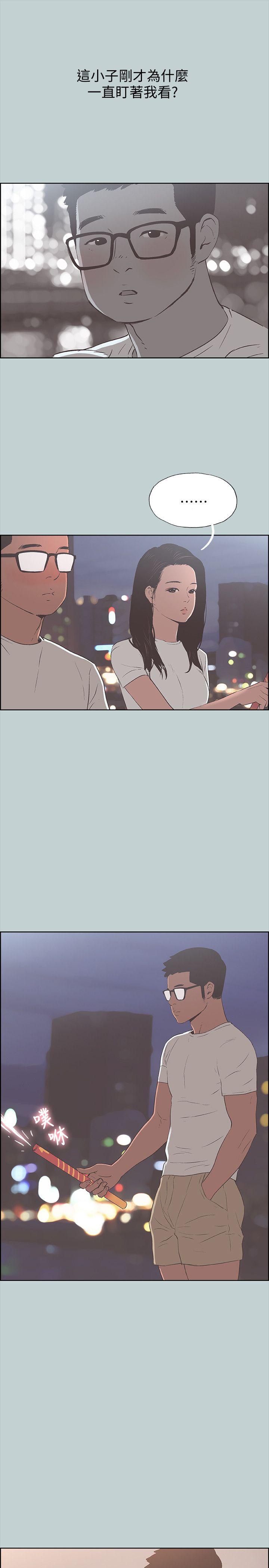 适合劈腿的好日子[抖漫]韩漫全集-適合劈腿的好日子-第95話-好想給她一個擁抱无删减无遮挡章节图片 