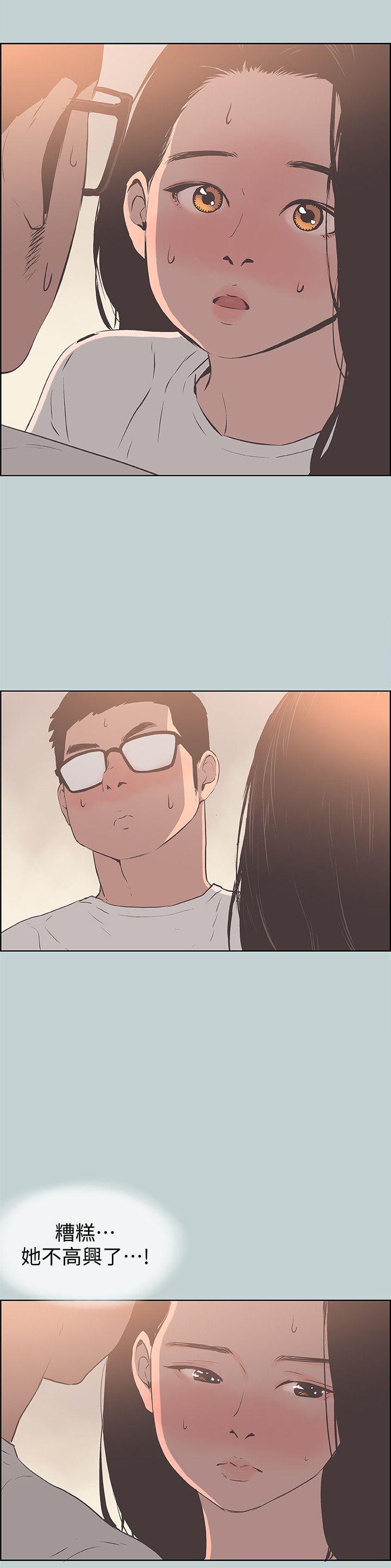 适合劈腿的好日子[抖漫]韩漫全集-適合劈腿的好日子-第95話-好想給她一個擁抱无删减无遮挡章节图片 