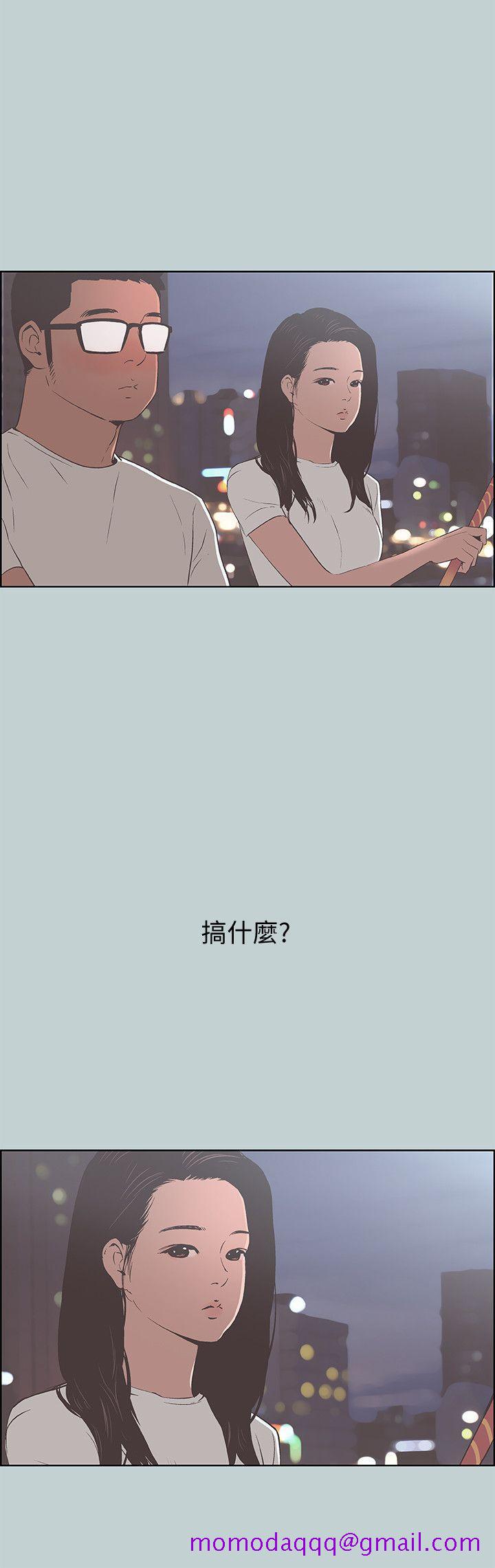 适合劈腿的好日子[抖漫]韩漫全集-適合劈腿的好日子-第95話-好想給她一個擁抱无删减无遮挡章节图片 