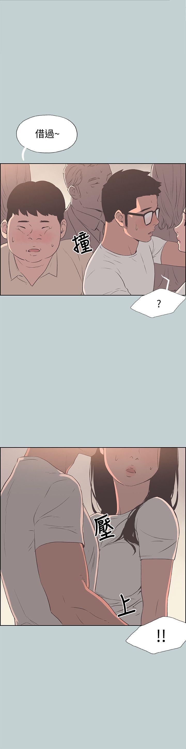 适合劈腿的好日子[抖漫]韩漫全集-適合劈腿的好日子-第95話-好想給她一個擁抱无删减无遮挡章节图片 