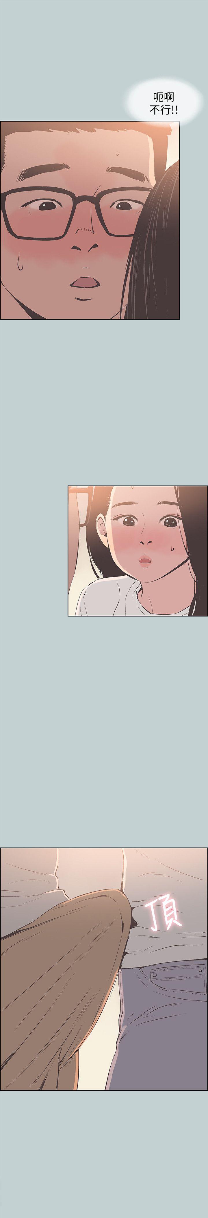 适合劈腿的好日子[抖漫]韩漫全集-適合劈腿的好日子-第95話-好想給她一個擁抱无删减无遮挡章节图片 