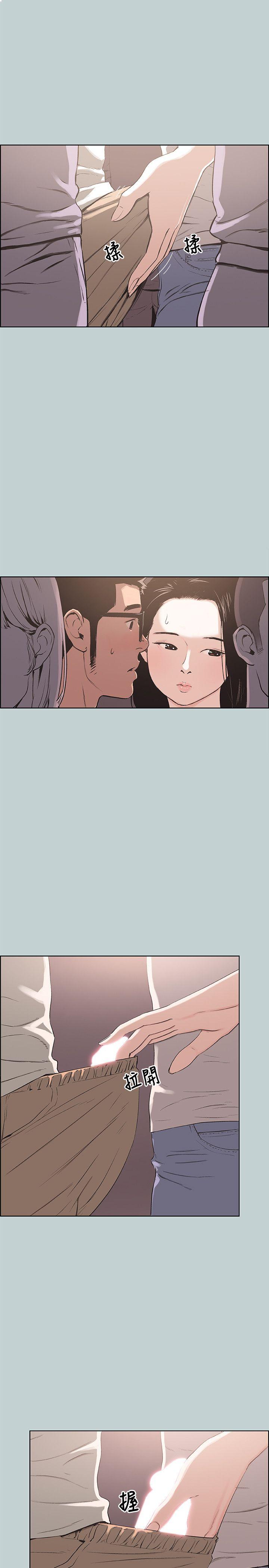 适合劈腿的好日子[抖漫]韩漫全集-適合劈腿的好日子-第96話-吞掉你的肉棒无删减无遮挡章节图片 