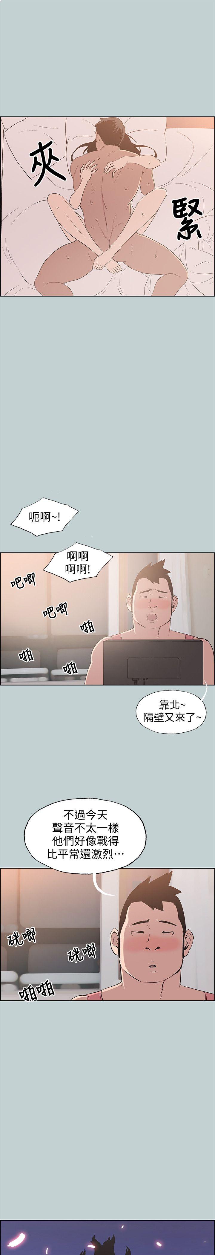 适合劈腿的好日子[抖漫]韩漫全集-適合劈腿的好日子-第96話-吞掉你的肉棒无删减无遮挡章节图片 