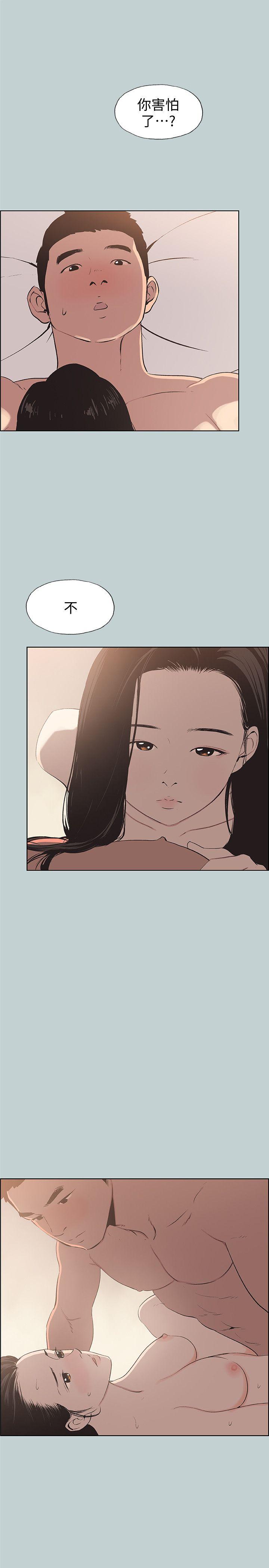 适合劈腿的好日子[抖漫]韩漫全集-適合劈腿的好日子-第96話-吞掉你的肉棒无删减无遮挡章节图片 