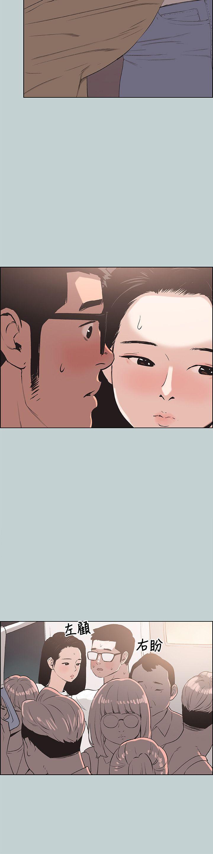 适合劈腿的好日子[抖漫]韩漫全集-適合劈腿的好日子-第96話-吞掉你的肉棒无删减无遮挡章节图片 