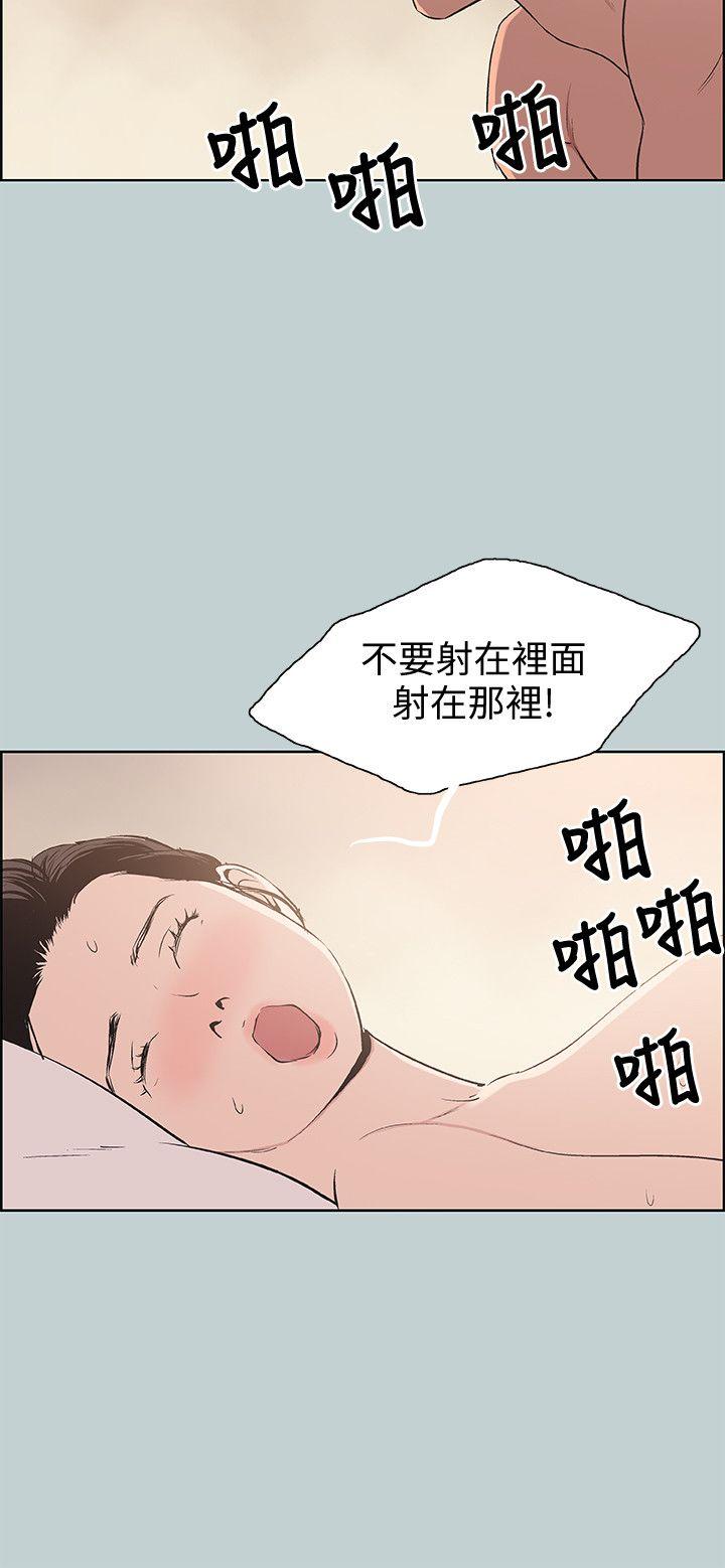 适合劈腿的好日子[抖漫]韩漫全集-適合劈腿的好日子-第96話-吞掉你的肉棒无删减无遮挡章节图片 