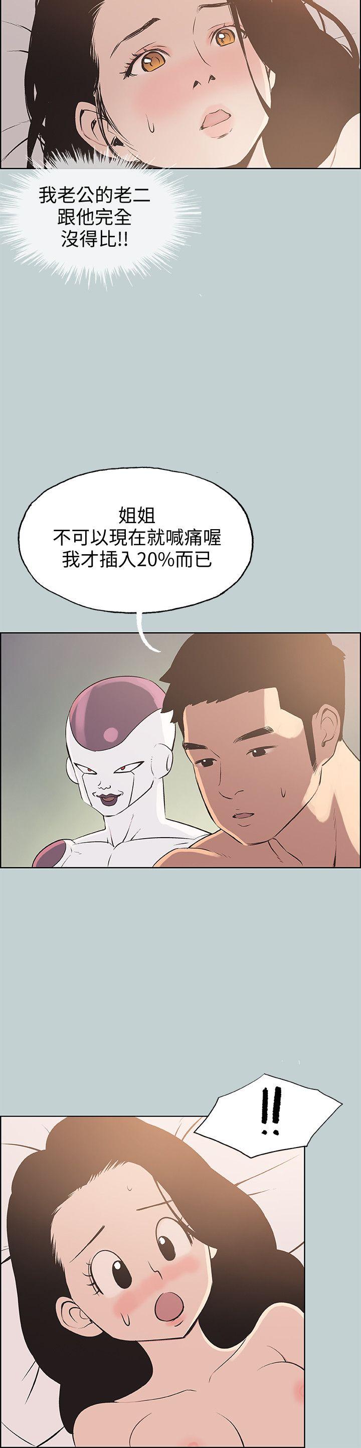 适合劈腿的好日子[抖漫]韩漫全集-適合劈腿的好日子-第96話-吞掉你的肉棒无删减无遮挡章节图片 