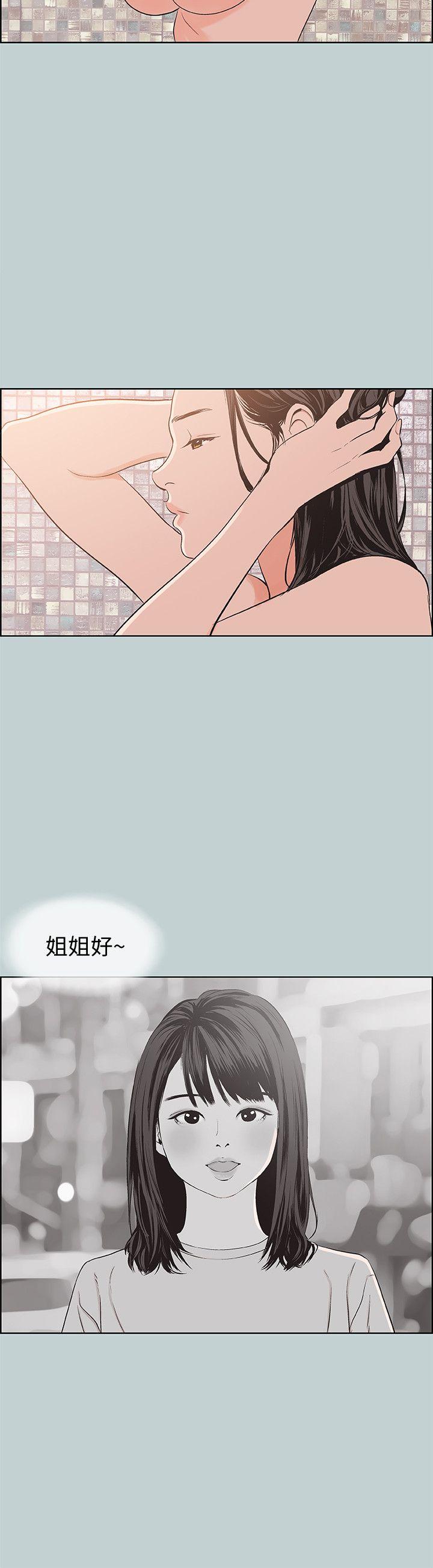 适合劈腿的好日子[抖漫]韩漫全集-適合劈腿的好日子-第99話-不准碰我的女人无删减无遮挡章节图片 