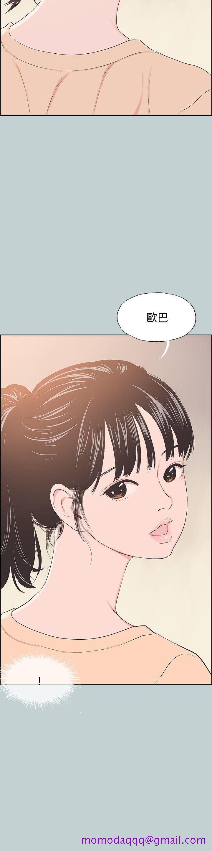 适合劈腿的好日子[抖漫]韩漫全集-適合劈腿的好日子-第100話-常常請吃X的姐姐无删减无遮挡章节图片 