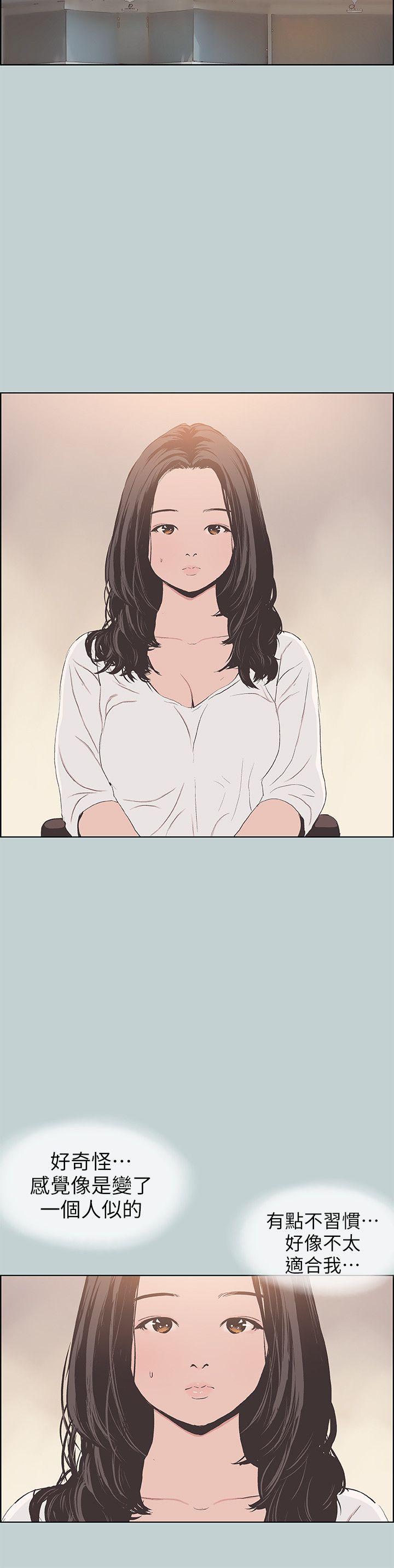适合劈腿的好日子[抖漫]韩漫全集-適合劈腿的好日子-第100話-常常請吃X的姐姐无删减无遮挡章节图片 