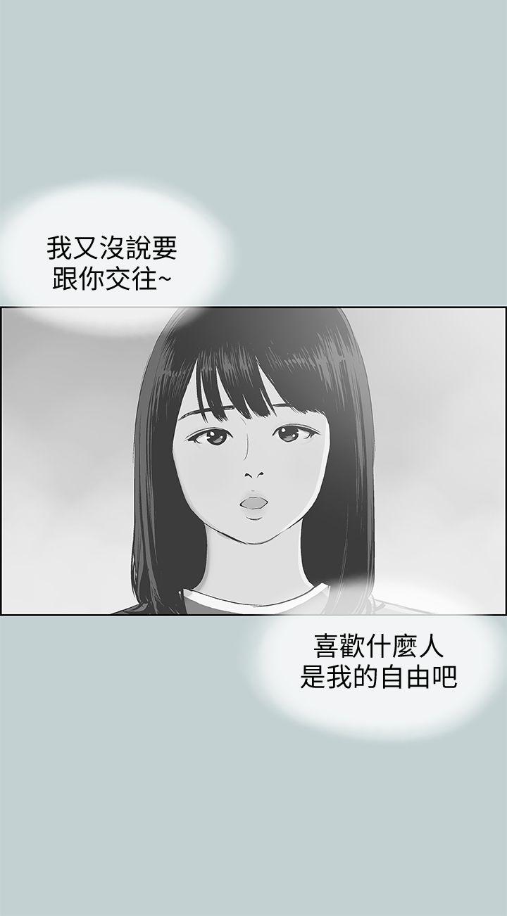 适合劈腿的好日子[抖漫]韩漫全集-適合劈腿的好日子-第100話-常常請吃X的姐姐无删减无遮挡章节图片 