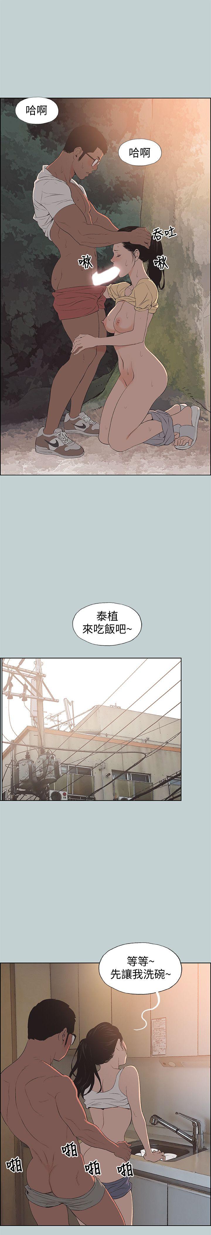 适合劈腿的好日子[抖漫]韩漫全集-適合劈腿的好日子-第100話-常常請吃X的姐姐无删减无遮挡章节图片 