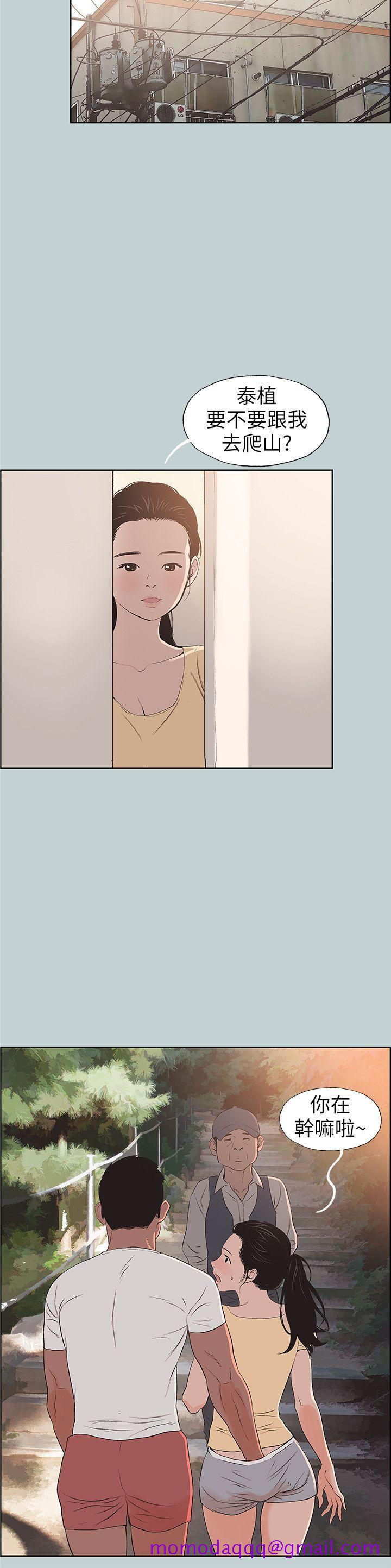 适合劈腿的好日子[抖漫]韩漫全集-適合劈腿的好日子-第100話-常常請吃X的姐姐无删减无遮挡章节图片 