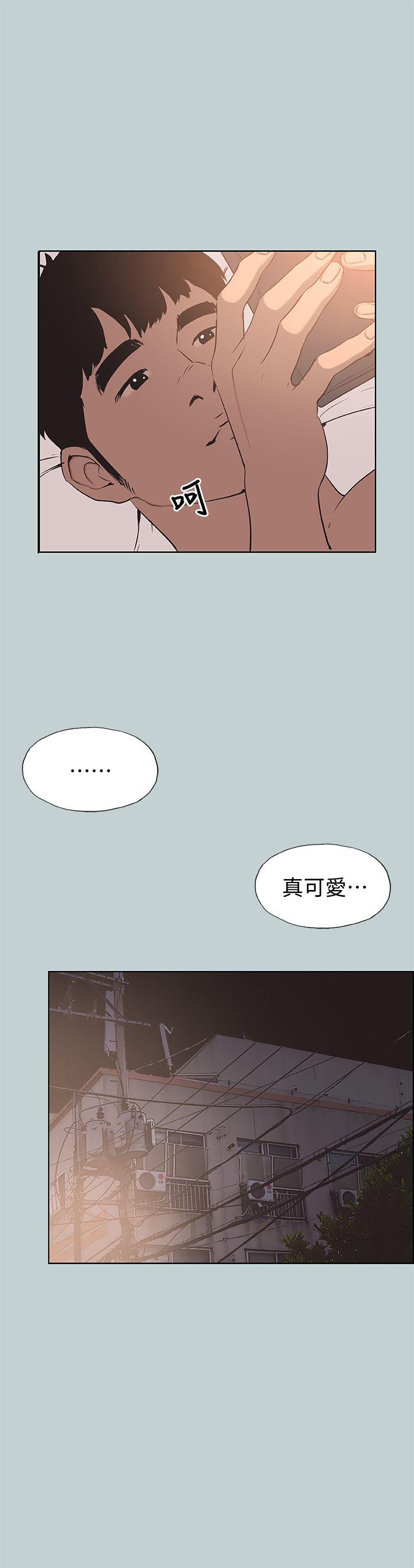 适合劈腿的好日子[抖漫]韩漫全集-適合劈腿的好日子-第100話-常常請吃X的姐姐无删减无遮挡章节图片 