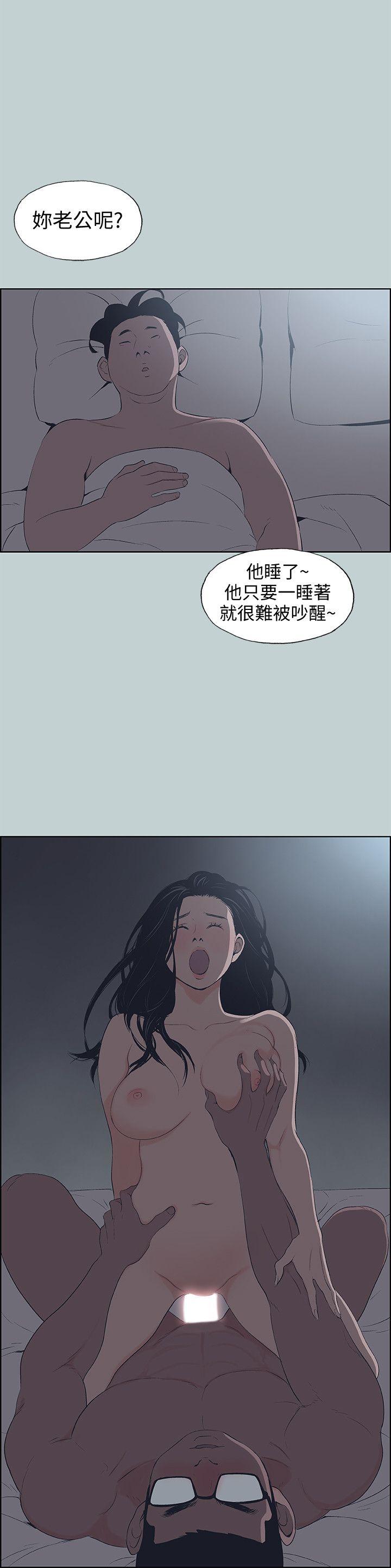 适合劈腿的好日子[抖漫]韩漫全集-適合劈腿的好日子-第100話-常常請吃X的姐姐无删减无遮挡章节图片 