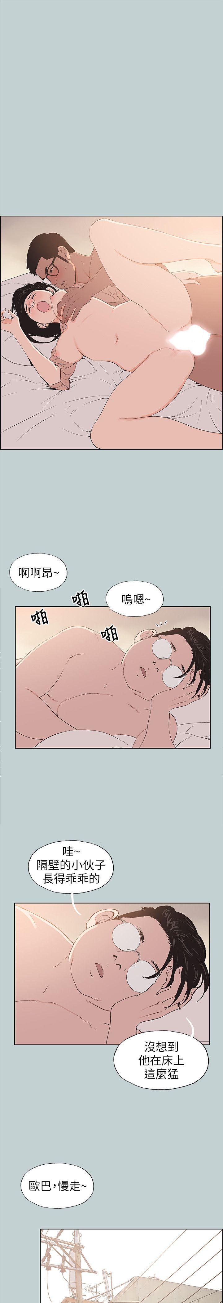适合劈腿的好日子[抖漫]韩漫全集-適合劈腿的好日子-第100話-常常請吃X的姐姐无删减无遮挡章节图片 