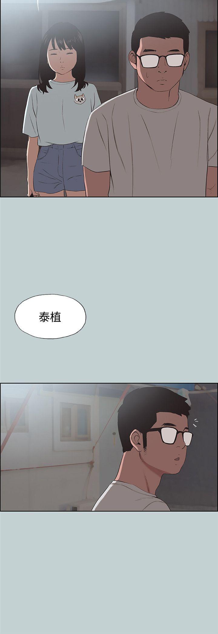 适合劈腿的好日子[抖漫]韩漫全集-適合劈腿的好日子-第101話-不要跟那傢伙做无删减无遮挡章节图片 