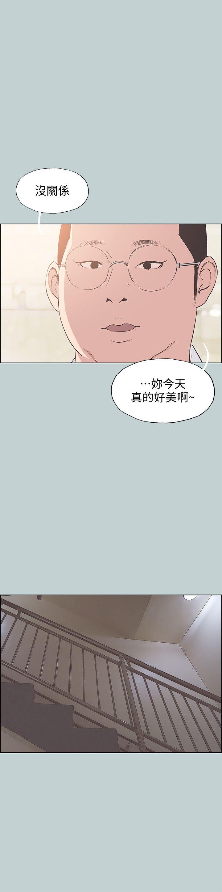 适合劈腿的好日子[抖漫]韩漫全集-適合劈腿的好日子-第101話-不要跟那傢伙做无删减无遮挡章节图片 