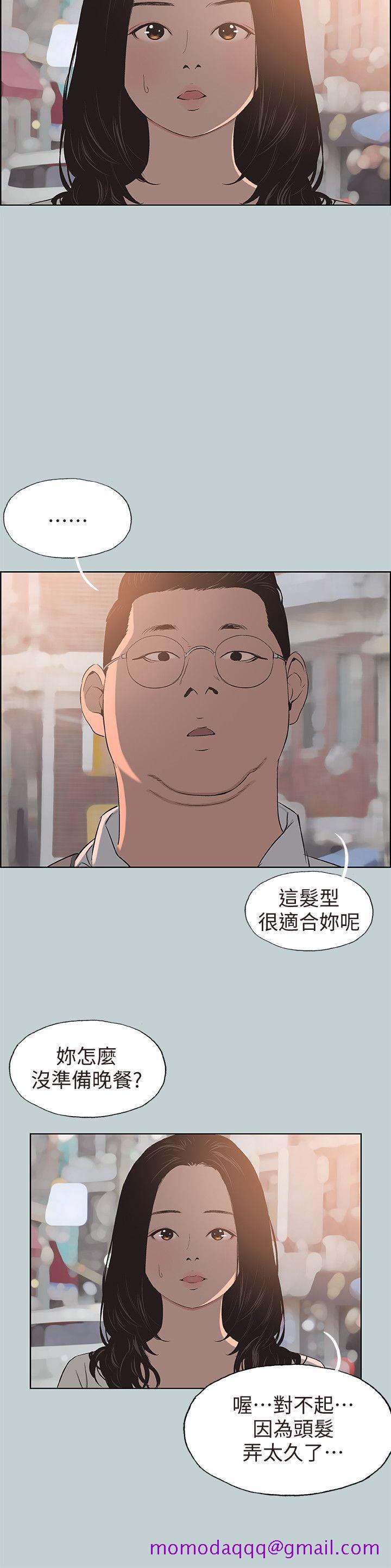 适合劈腿的好日子[抖漫]韩漫全集-適合劈腿的好日子-第101話-不要跟那傢伙做无删减无遮挡章节图片 