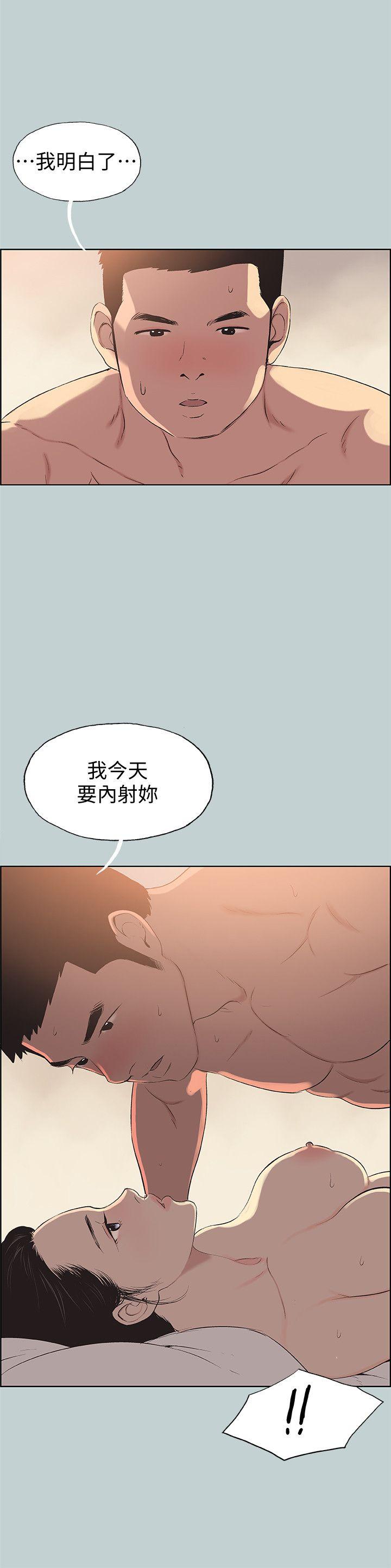 适合劈腿的好日子[抖漫]韩漫全集-適合劈腿的好日子-第102話-我要內射妳无删减无遮挡章节图片 