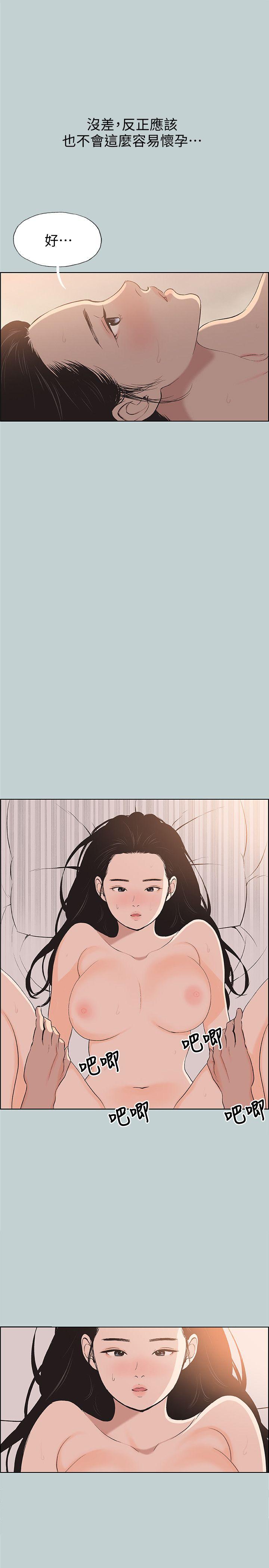适合劈腿的好日子[抖漫]韩漫全集-適合劈腿的好日子-第102話-我要內射妳无删减无遮挡章节图片 