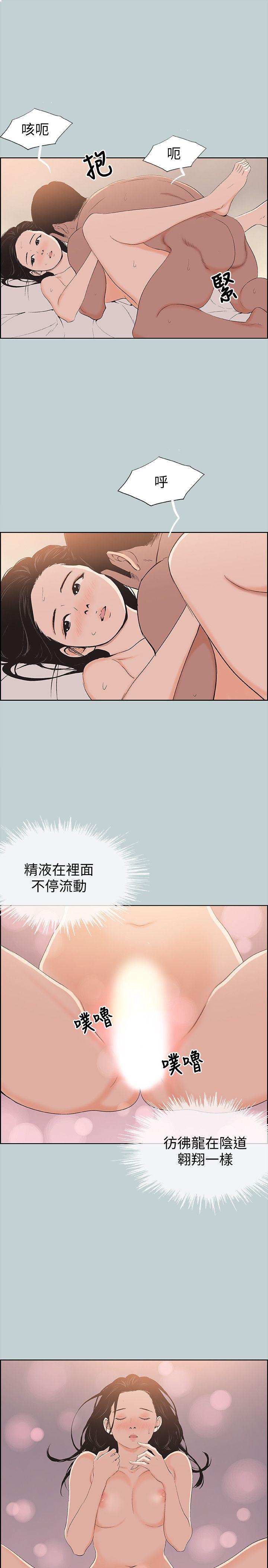 适合劈腿的好日子[抖漫]韩漫全集-適合劈腿的好日子-第102話-我要內射妳无删减无遮挡章节图片 