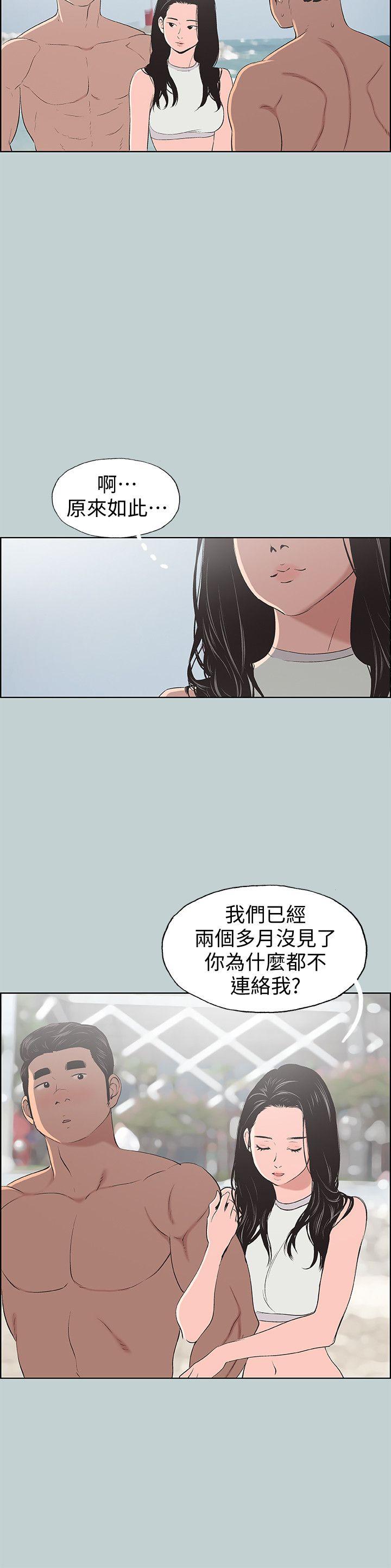适合劈腿的好日子[抖漫]韩漫全集-適合劈腿的好日子-第102話-我要內射妳无删减无遮挡章节图片 