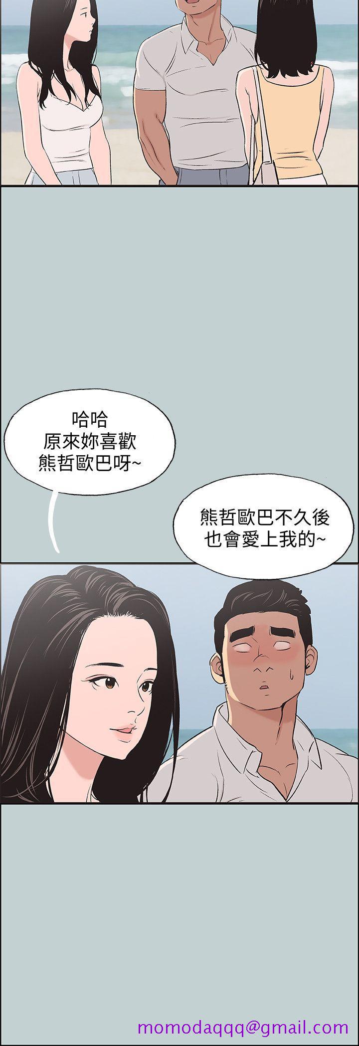 适合劈腿的好日子[抖漫]韩漫全集-適合劈腿的好日子-第103話-我是熊哲歐巴未來的新娘无删减无遮挡章节图片 