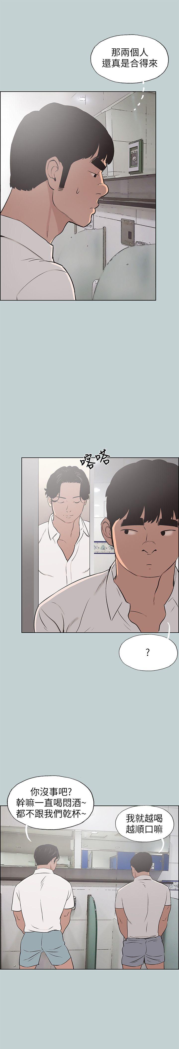 适合劈腿的好日子[抖漫]韩漫全集-適合劈腿的好日子-第104話-未捅先濕无删减无遮挡章节图片 