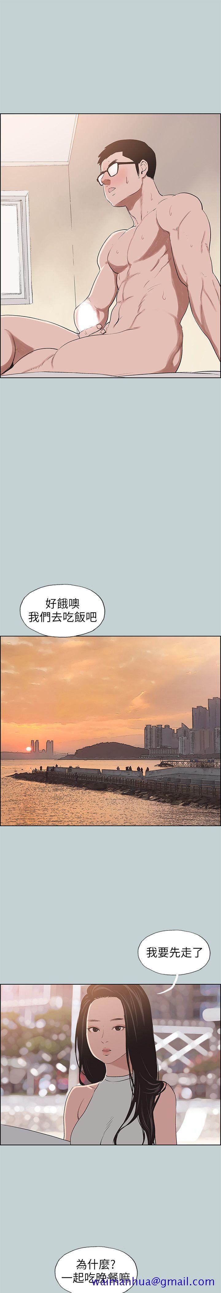 适合劈腿的好日子[抖漫]韩漫全集-適合劈腿的好日子-第104話-未捅先濕无删减无遮挡章节图片 