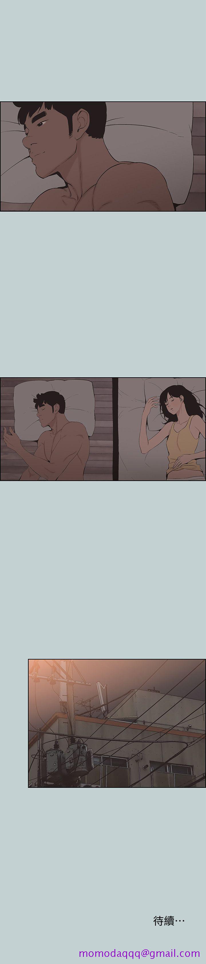 适合劈腿的好日子[抖漫]韩漫全集-適合劈腿的好日子-第105話-我配不上她无删减无遮挡章节图片 