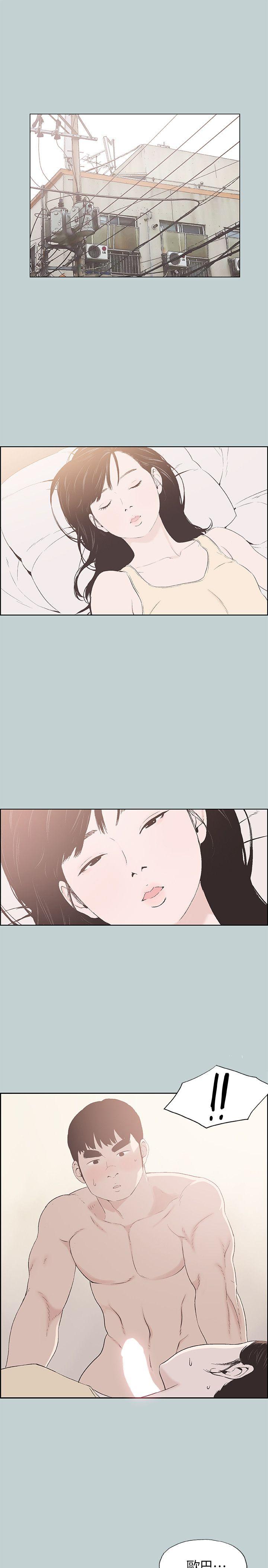 适合劈腿的好日子[抖漫]韩漫全集-適合劈腿的好日子-第106話-熊哲是座銅牆鐵壁无删减无遮挡章节图片 