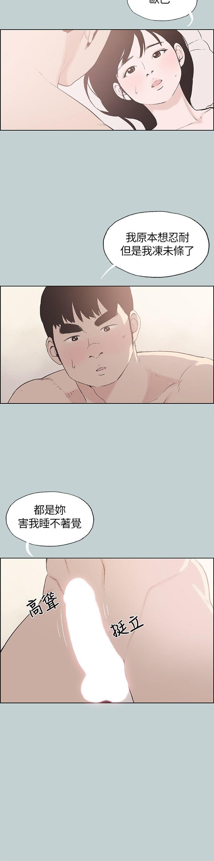 适合劈腿的好日子[抖漫]韩漫全集-適合劈腿的好日子-第106話-熊哲是座銅牆鐵壁无删减无遮挡章节图片 