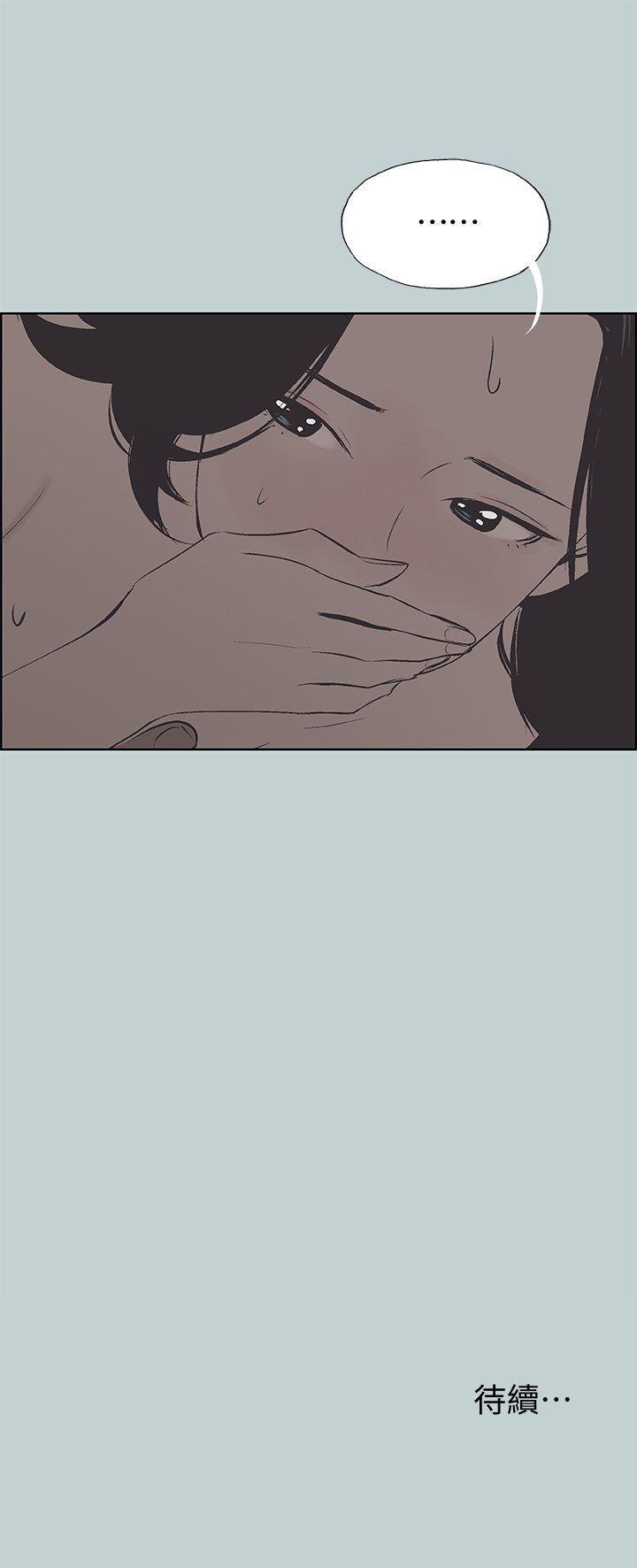适合劈腿的好日子[抖漫]韩漫全集-適合劈腿的好日子-第106話-熊哲是座銅牆鐵壁无删减无遮挡章节图片 