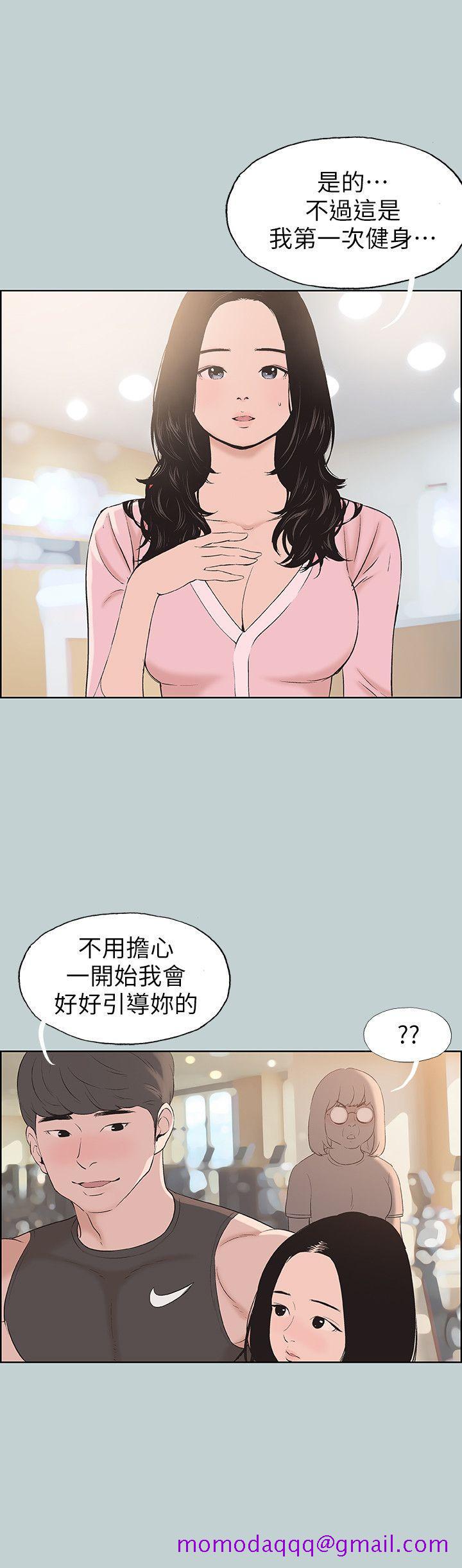 适合劈腿的好日子[抖漫]韩漫全集-適合劈腿的好日子-第108話-變心无删减无遮挡章节图片 