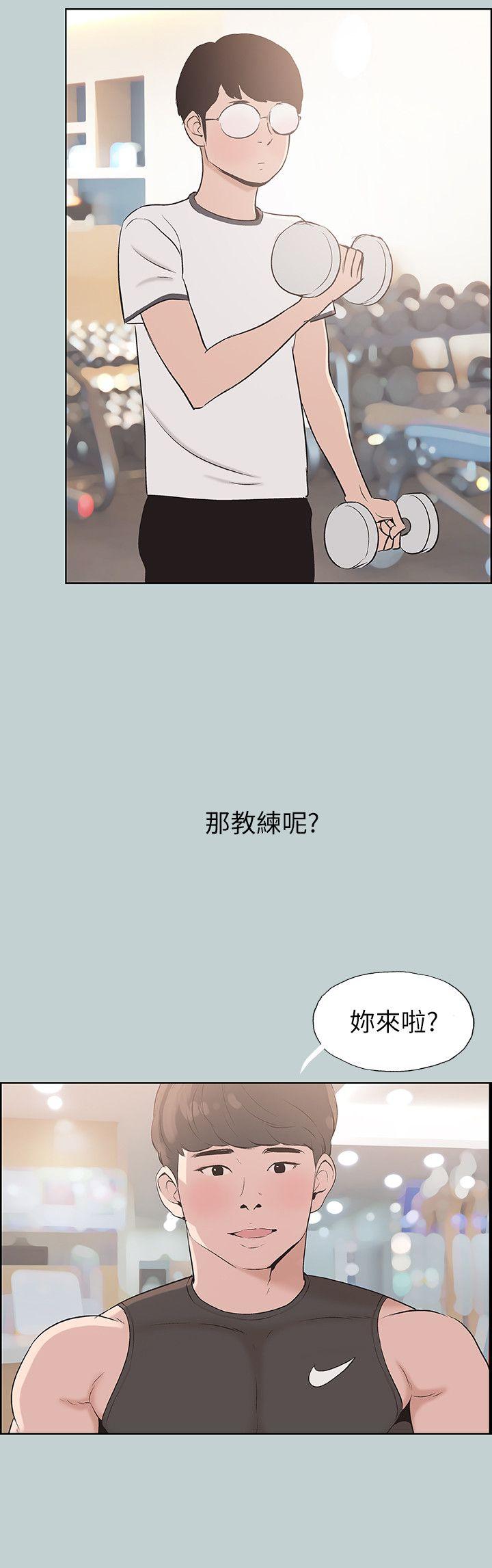 适合劈腿的好日子[抖漫]韩漫全集-適合劈腿的好日子-第108話-變心无删减无遮挡章节图片 
