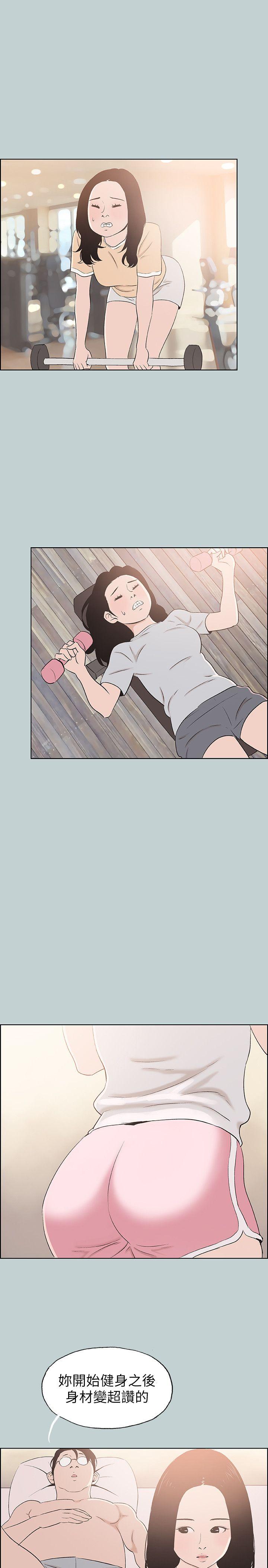 适合劈腿的好日子[抖漫]韩漫全集-適合劈腿的好日子-第108話-變心无删减无遮挡章节图片 