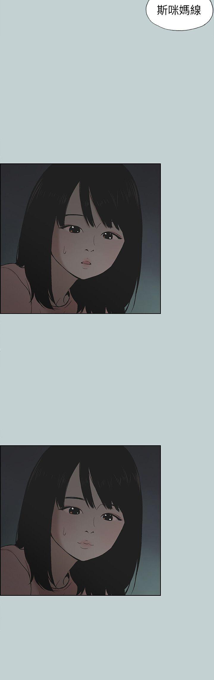 适合劈腿的好日子[抖漫]韩漫全集-適合劈腿的好日子-第110話-好奇心旺盛的小南无删减无遮挡章节图片 