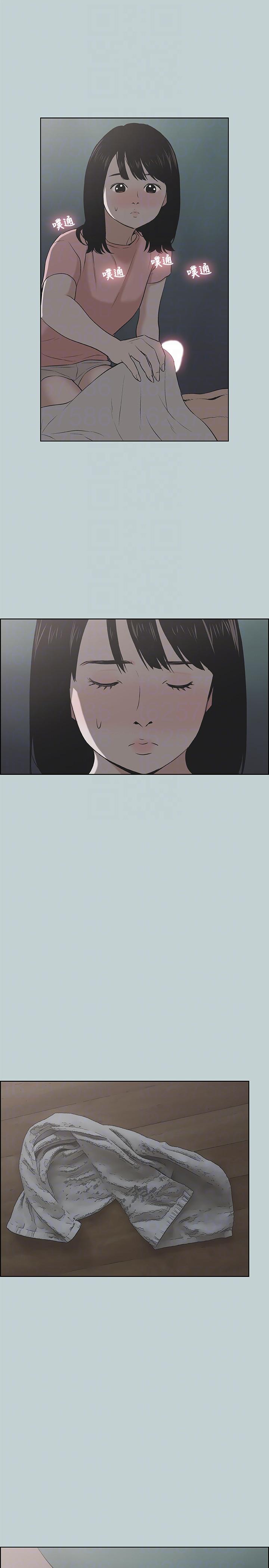 适合劈腿的好日子[抖漫]韩漫全集-適合劈腿的好日子-第110話-好奇心旺盛的小南无删减无遮挡章节图片 