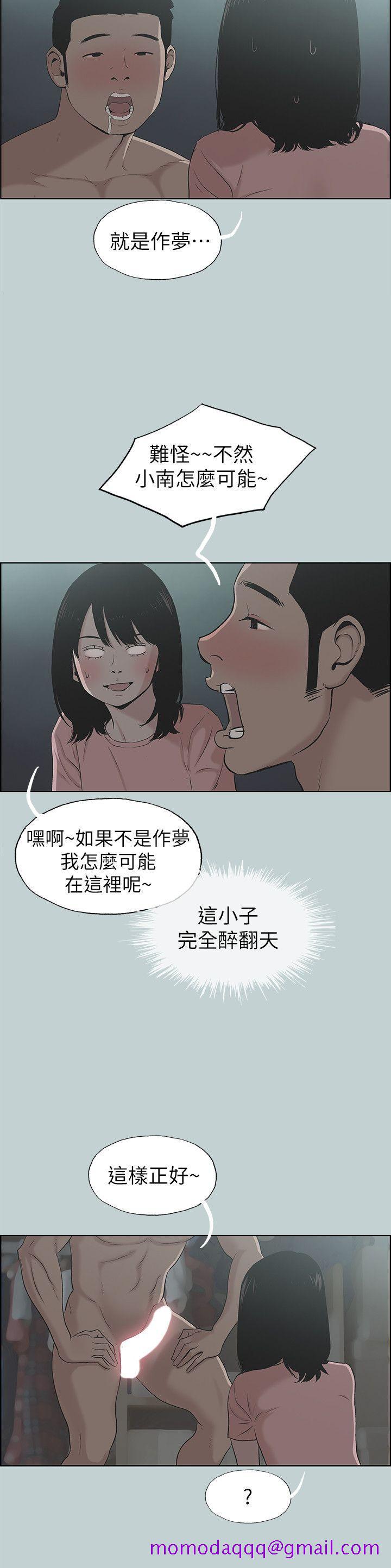 适合劈腿的好日子[抖漫]韩漫全集-適合劈腿的好日子-第111話-得不到又放不掉的愛无删减无遮挡章节图片 